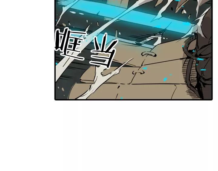 Sword Sheath's Child Ch.8 p130