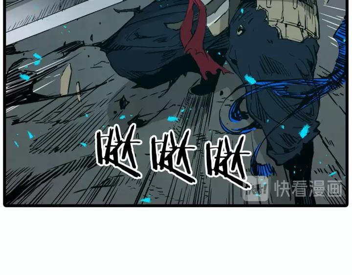 Sword Sheath's Child Ch.8 p132