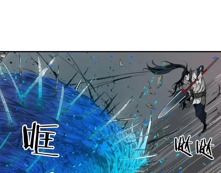 Sword Sheath's Child Ch.8 p134