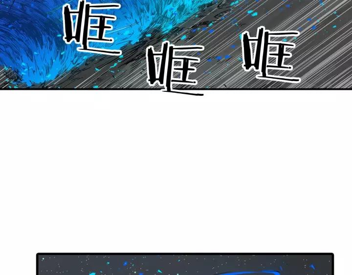 Sword Sheath's Child Ch.8 p135