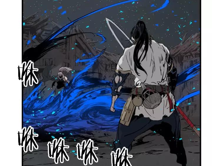 Sword Sheath's Child Ch.8 p136
