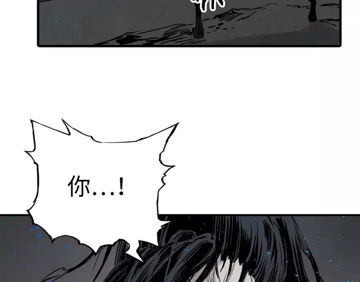Sword Sheath's Child Ch.8 p137