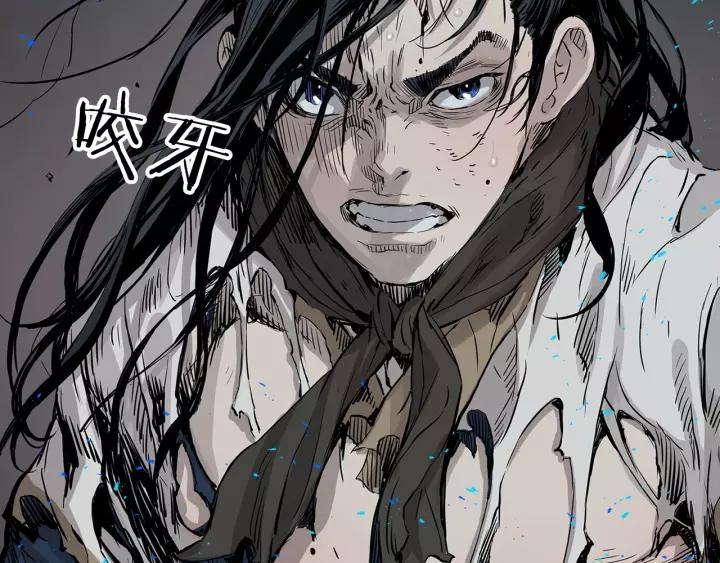 Sword Sheath's Child Ch.8 p138