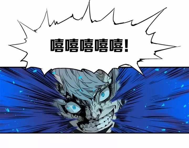 Sword Sheath's Child Ch.8 p140