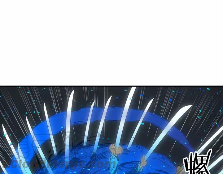 Sword Sheath's Child Ch.8 p141