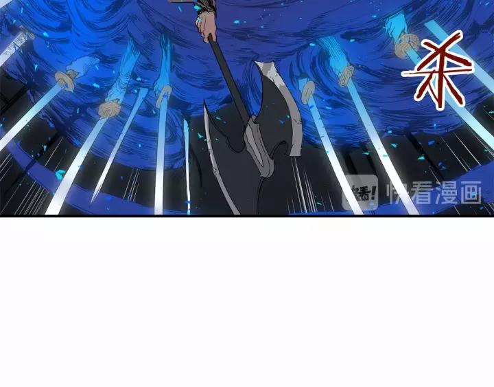 Sword Sheath's Child Ch.8 p143