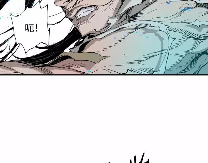 Sword Sheath's Child Ch.8 p146