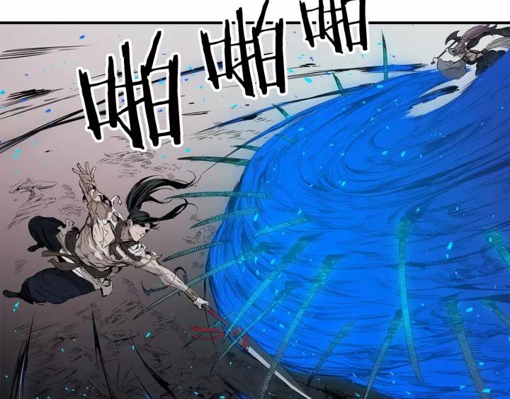 Sword Sheath's Child Ch.8 p147