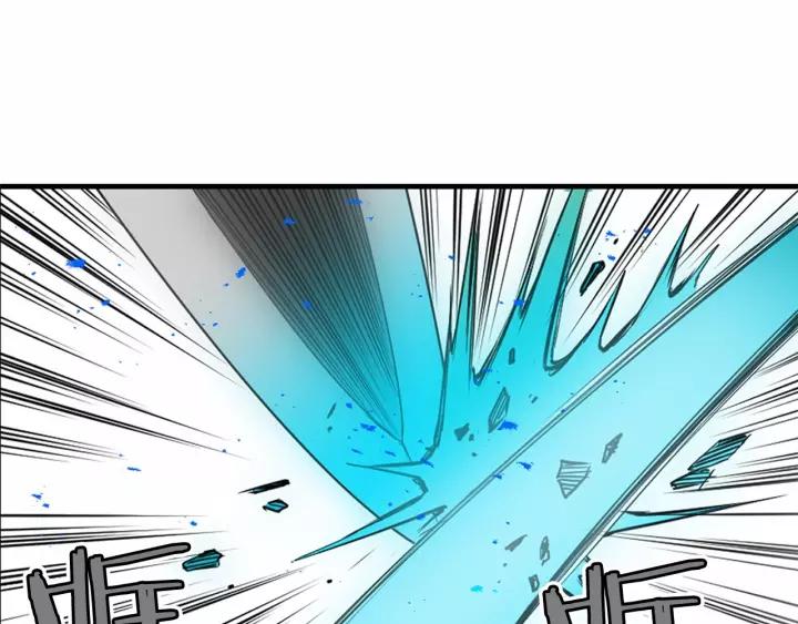 Sword Sheath's Child Ch.8 p149