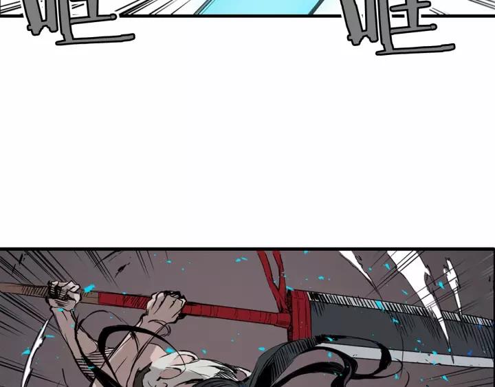 Sword Sheath's Child Ch.8 p150