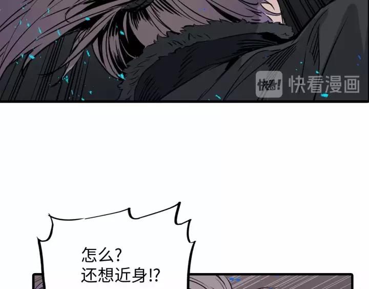 Sword Sheath's Child Ch.8 p152
