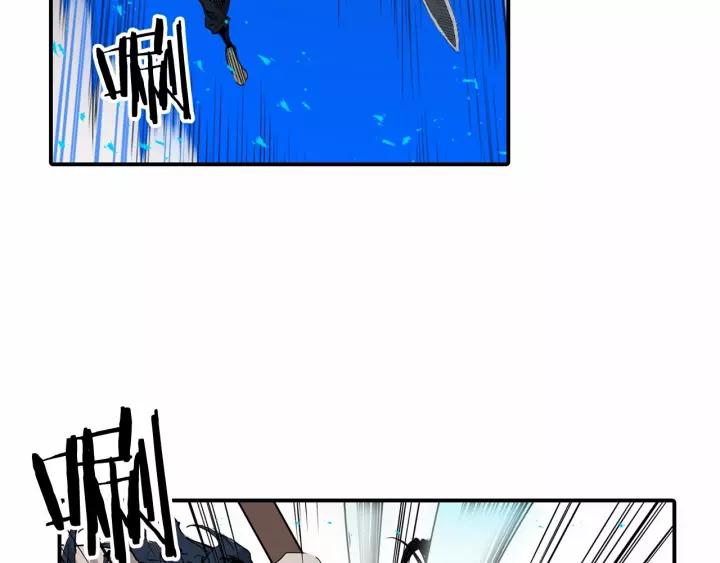 Sword Sheath's Child Ch.8 p158