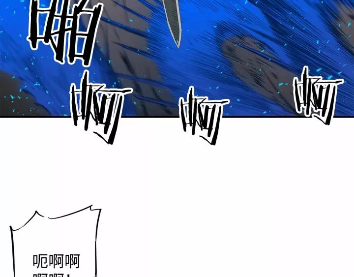 Sword Sheath's Child Ch.8 p164