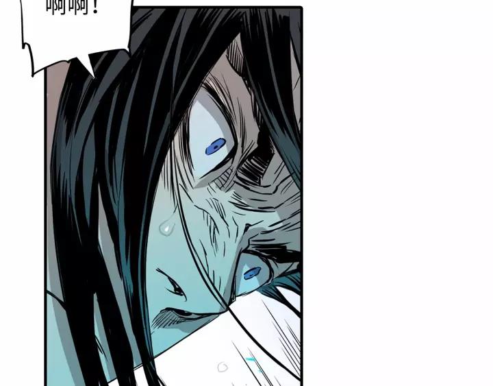 Sword Sheath's Child Ch.8 p165