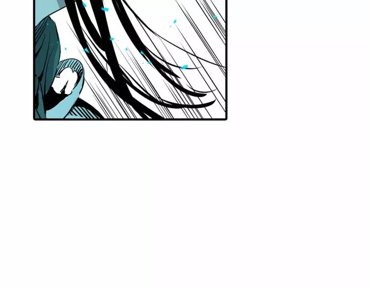 Sword Sheath's Child Ch.8 p166