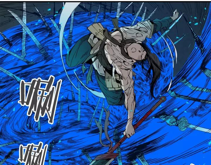 Sword Sheath's Child Ch.8 p167