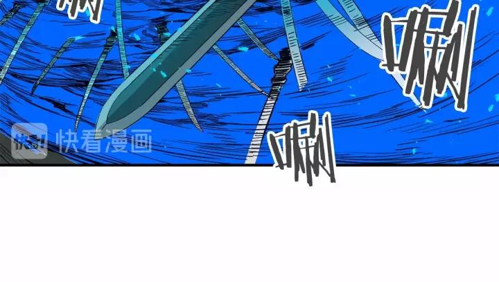 Sword Sheath's Child Ch.8 p168