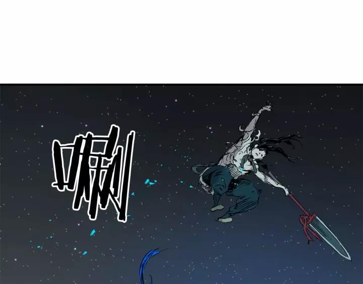 Sword Sheath's Child Ch.8 p169