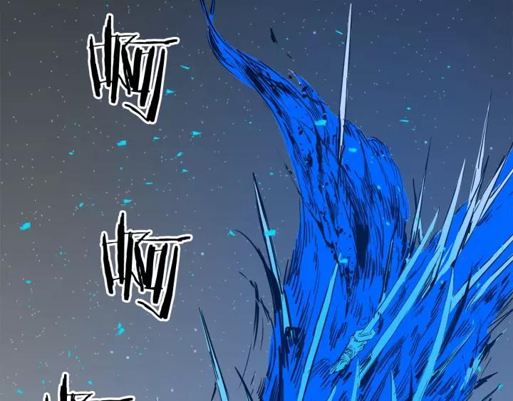 Sword Sheath's Child Ch.8 p170