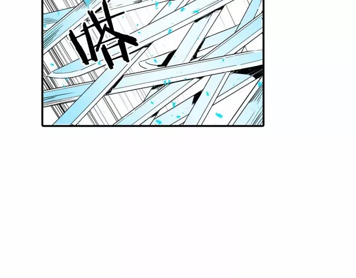 Sword Sheath's Child Ch.8 p174