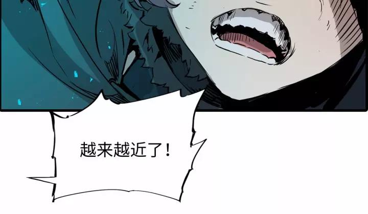 Sword Sheath's Child Ch.8 p177