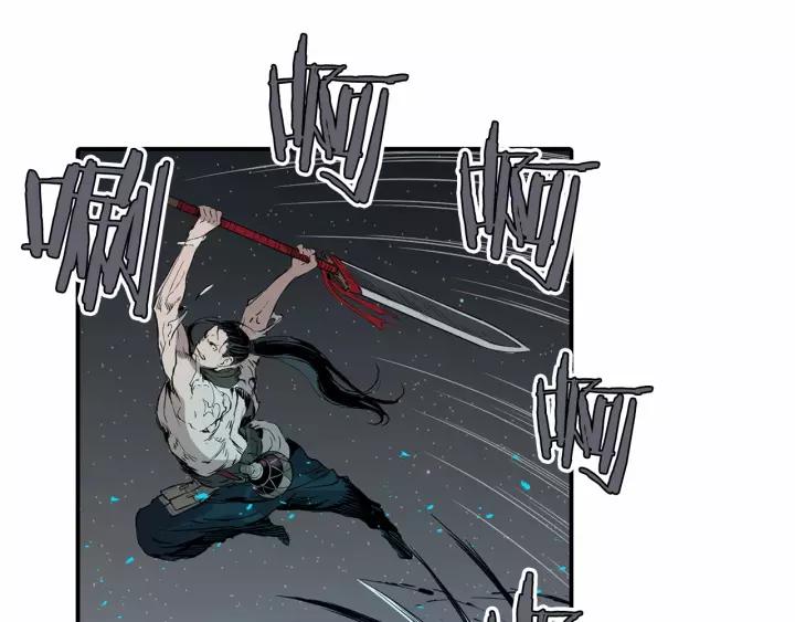 Sword Sheath's Child Ch.8 p178
