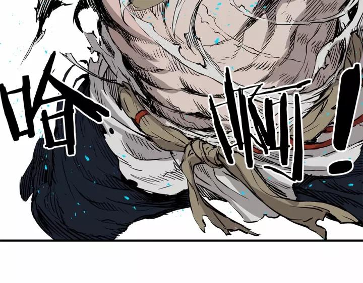 Sword Sheath's Child Ch.8 p182
