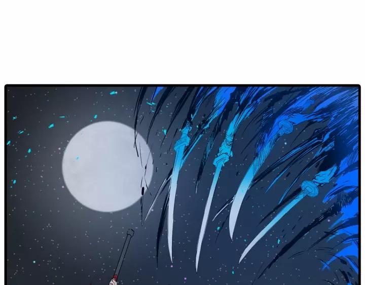 Sword Sheath's Child Ch.8 p184