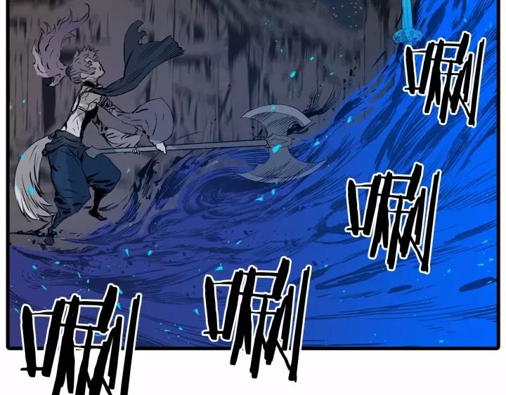 Sword Sheath's Child Ch.8 p186