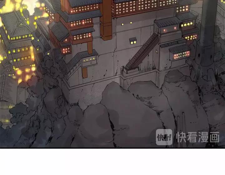 Sword Sheath's Child Ch.8 p19
