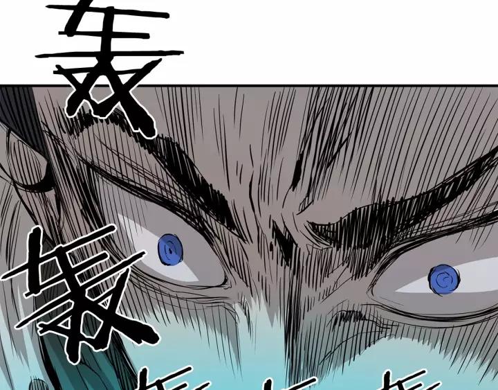 Sword Sheath's Child Ch.8 p190