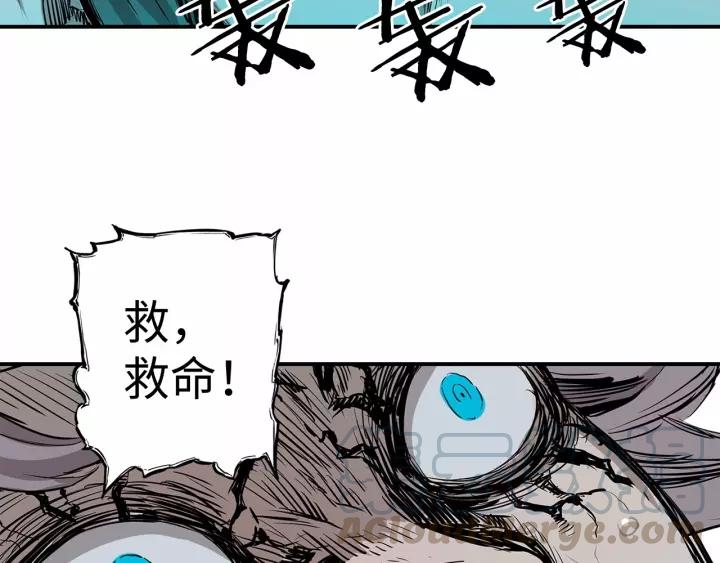 Sword Sheath's Child Ch.8 p191