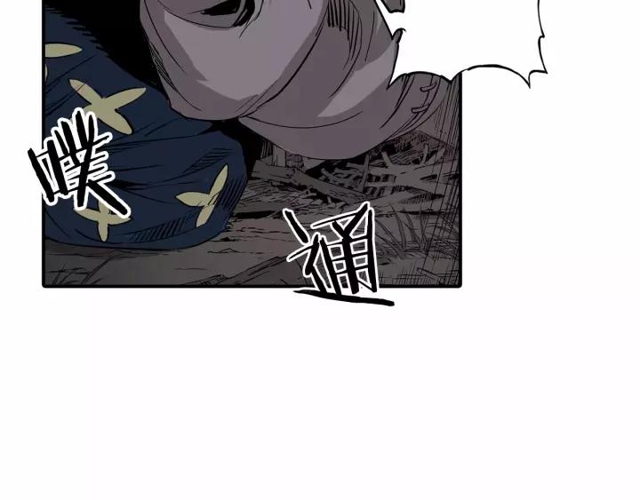 Sword Sheath's Child Ch.8 p194