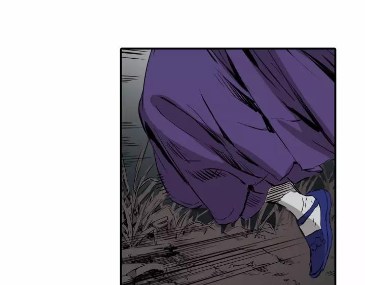 Sword Sheath's Child Ch.8 p195