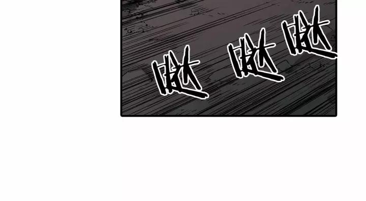 Sword Sheath's Child Ch.8 p196