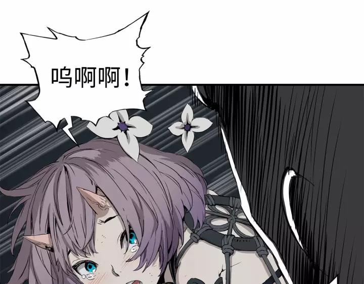 Sword Sheath's Child Ch.8 p197