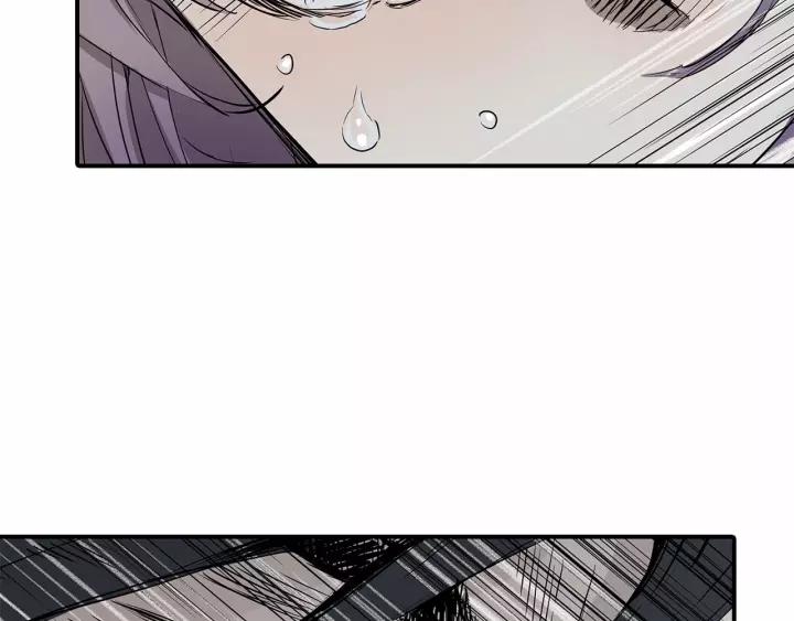 Sword Sheath's Child Ch.8 p200
