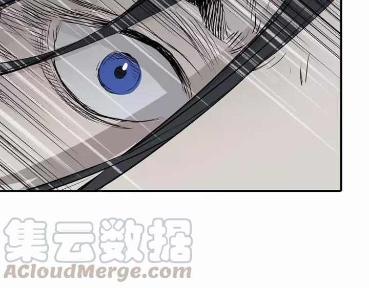 Sword Sheath's Child Ch.8 p201