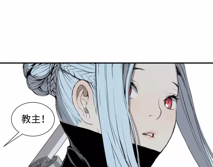 Sword Sheath's Child Ch.8 p208