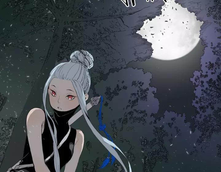 Sword Sheath's Child Ch.8 p215