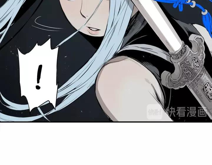Sword Sheath's Child Ch.8 p217
