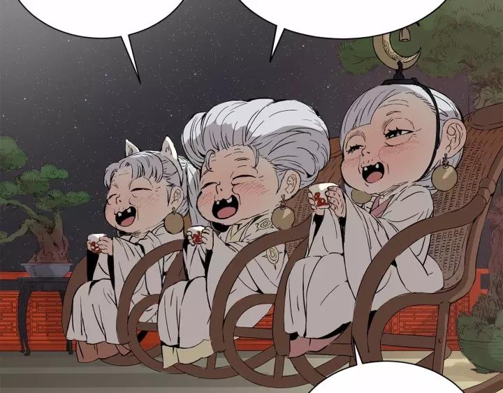 Sword Sheath's Child Ch.8 p22