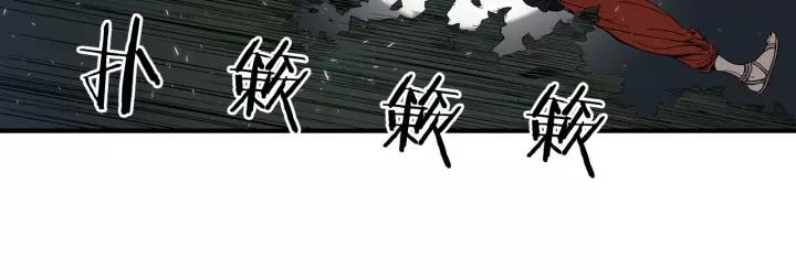 Sword Sheath's Child Ch.8 p220