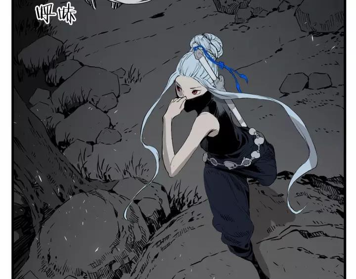 Sword Sheath's Child Ch.8 p222