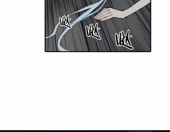 Sword Sheath's Child Ch.8 p225