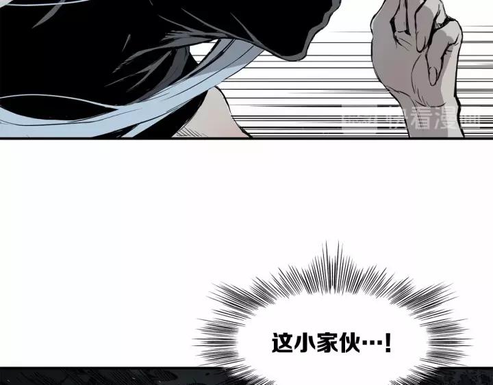 Sword Sheath's Child Ch.8 p228