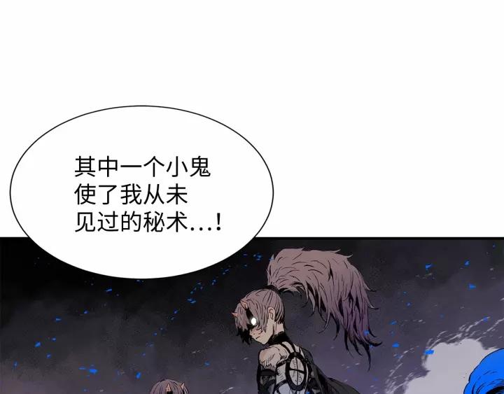 Sword Sheath's Child Ch.8 p34