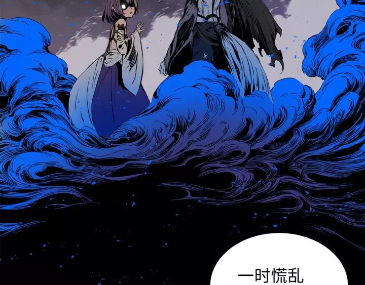 Sword Sheath's Child Ch.8 p35