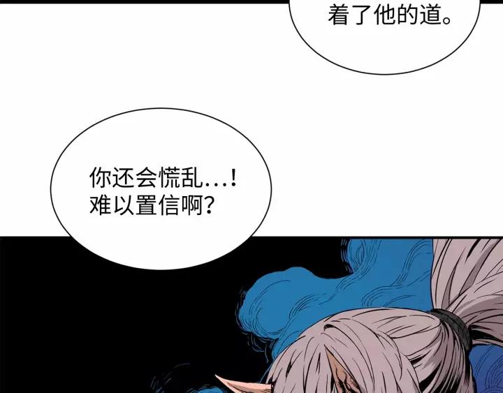 Sword Sheath's Child Ch.8 p36