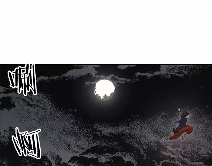 Sword Sheath's Child Ch.8 p4